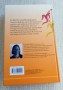 Buch Nr. 797a     06-25 Josy